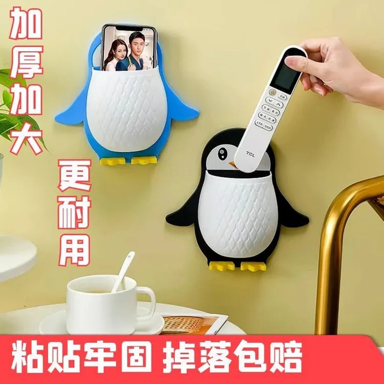 创意卡通企鹅置物架化妆工具整理盒宿舍化妆室牙刷床头手机壁挂收