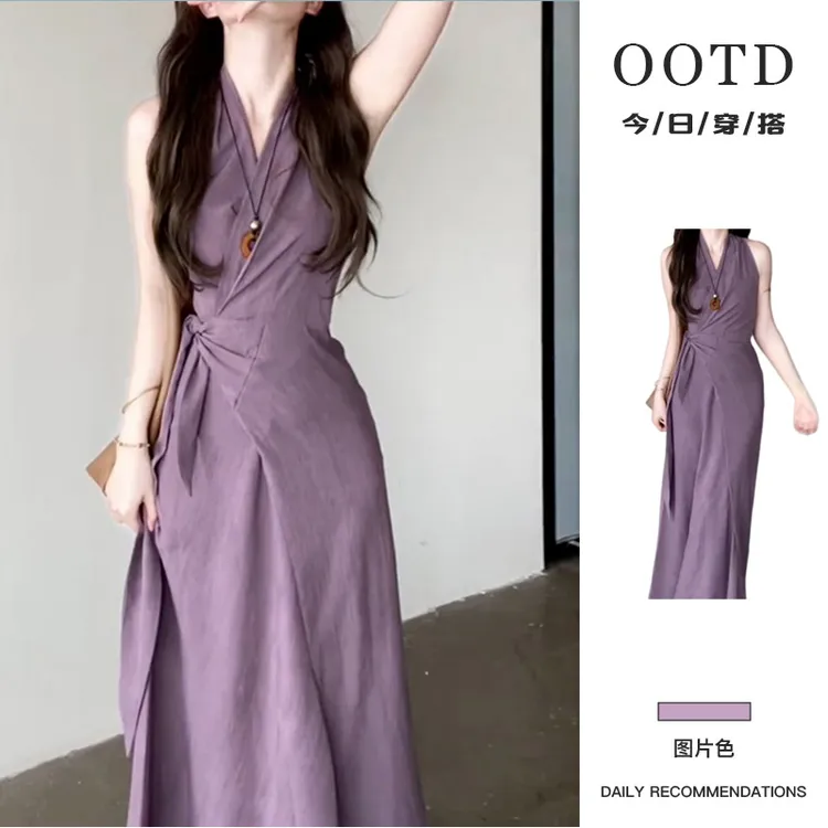 法式气质紫色挂脖连衣裙子女夏季2026新款高级感收腰显瘦后妈长裙