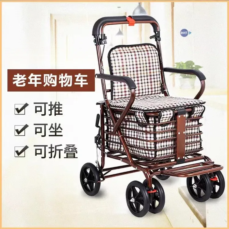 老人手推车老年购物车可坐折叠车助行代步车收纳推车购物手扶买菜