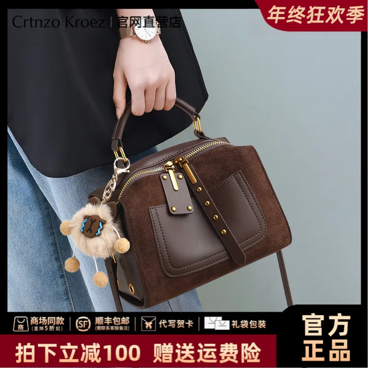 【CrtnzoKroez官方正品】真皮包包女氛围感手提包新年礼物送女友