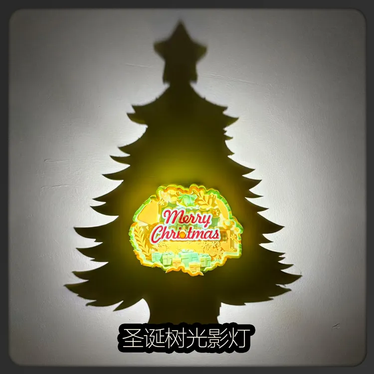 圣诞节光影灯圣诞树圣诞老人节日惊喜创意礼物惊喜礼物送女友好友