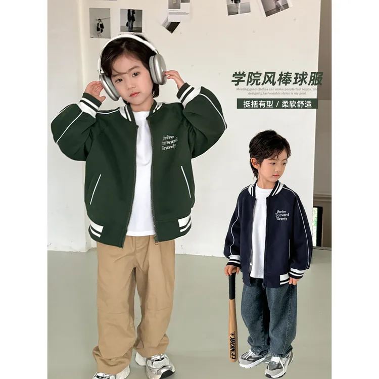 2025春秋新款男童洋气韩版棒球服外套夹克衫秋装衣服儿童潮
