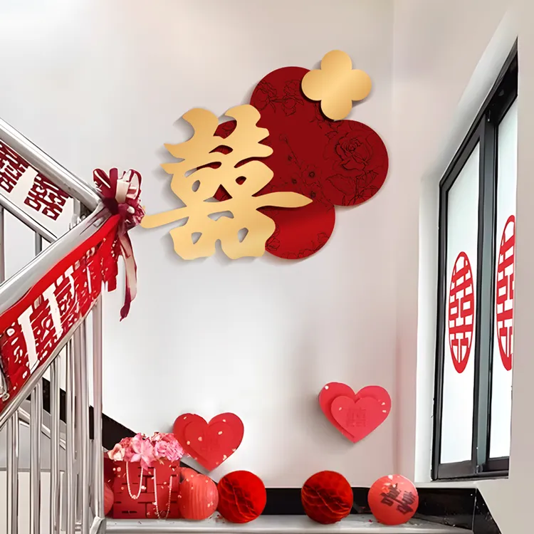 男女方结婚礼楼梯扶手装饰农村自建新房喜字贴KT板婚房布置全套装