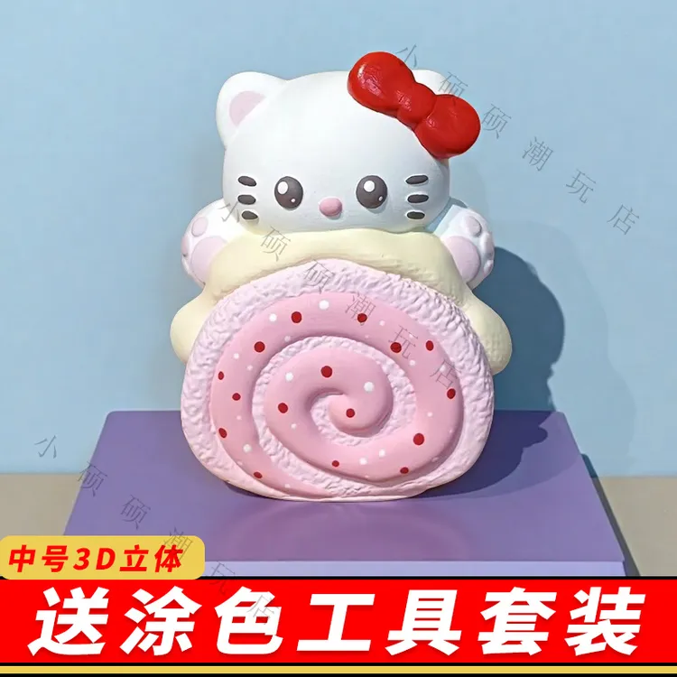 kitty猫新款三丽鸥爆款香薰石膏娃娃蛋卷儿童手工diy涂鸦涂色摆件