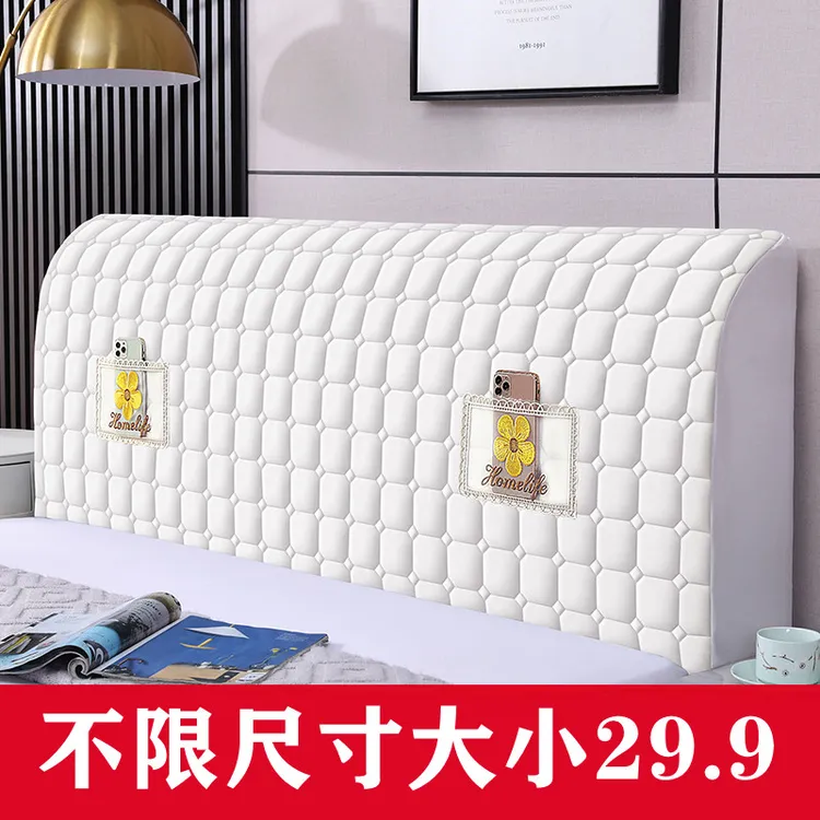 （新品福利）床头罩全包简约现代加绒靠背套子软包皮床木板防尘罩