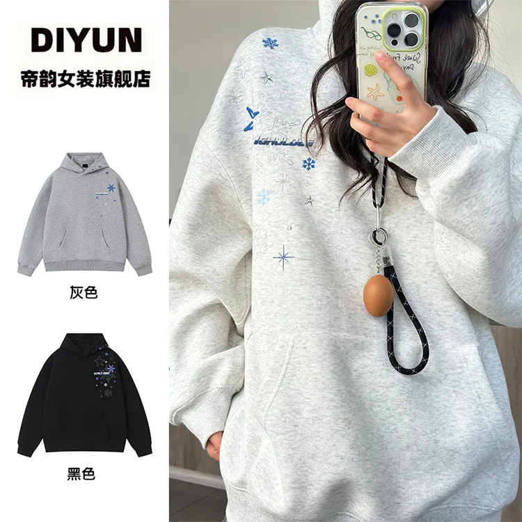 【帝韵】重磅潮牌雪花刺绣连帽秋冬卫衣外套女穿搭新款休闲情侣上衣