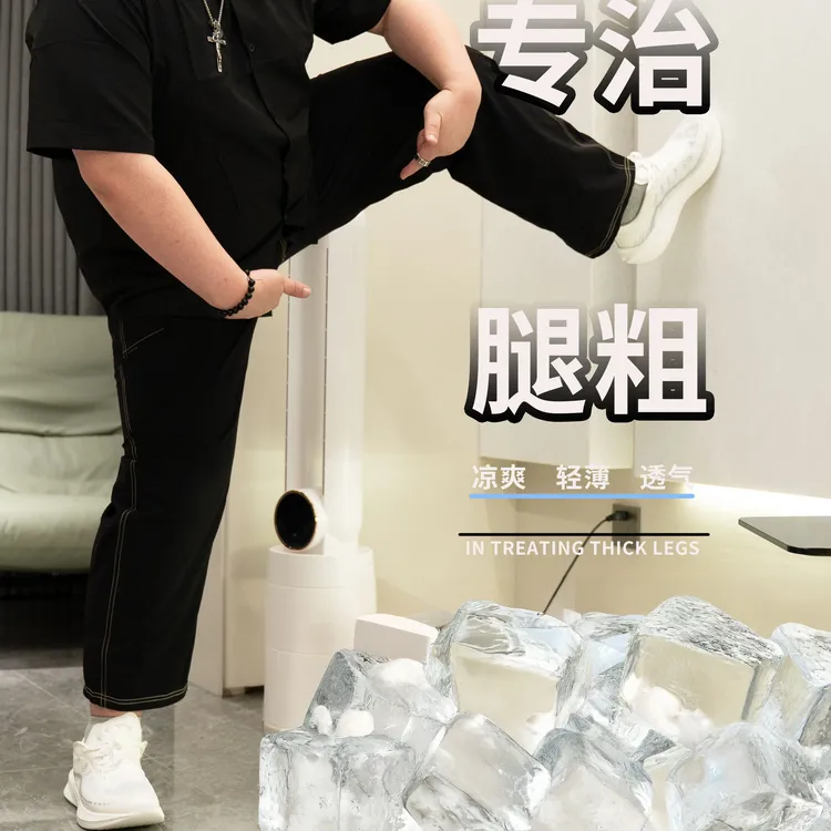 夏季冰丝大码裤新款加大男士休闲裤男装透气宽松运动休闲百搭凉裤
