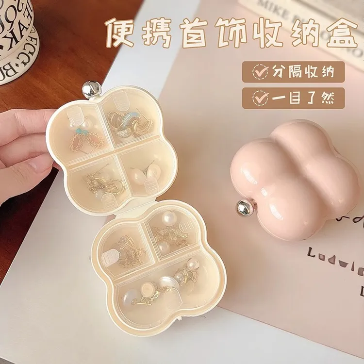 【分装首饰盒】亚克力精致旅行便携收纳盒分装密封戒指耳钉耳环饰品