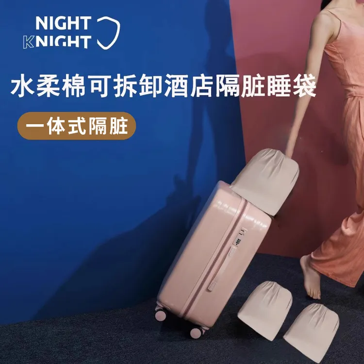 酒店隔脏睡袋旅行出差神器便携式床单户外旅游室内成人单人防脏