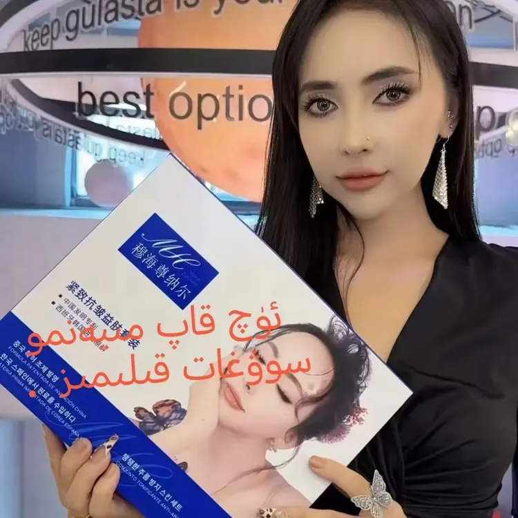 多肽美颜套装赠送面膜补水保湿护肤必备