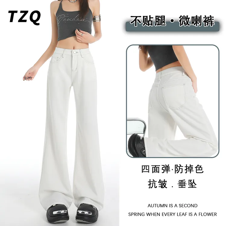 白色不贴腿微喇牛仔裤女2025夏薄款宽松百搭阔腿喇叭裤TZQ2552631