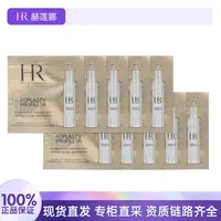 HR/赫莲娜至盈抚纹精华1.5ml*10片 补水保湿滋润护肤精华液