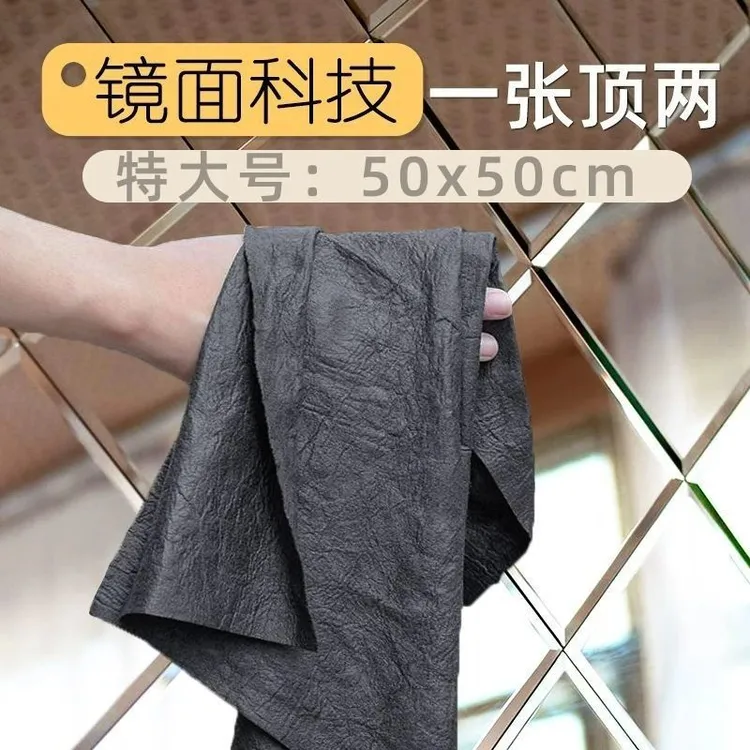 擦玻璃抹布无痕水印加厚清洁吸水魔力布家用速干清洁魔力抹布吸水