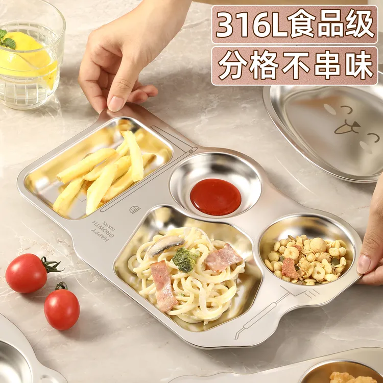 316L不锈钢儿童餐盘宝宝家用分格吃饭盘男孩女孩幼儿园碗卡通餐具