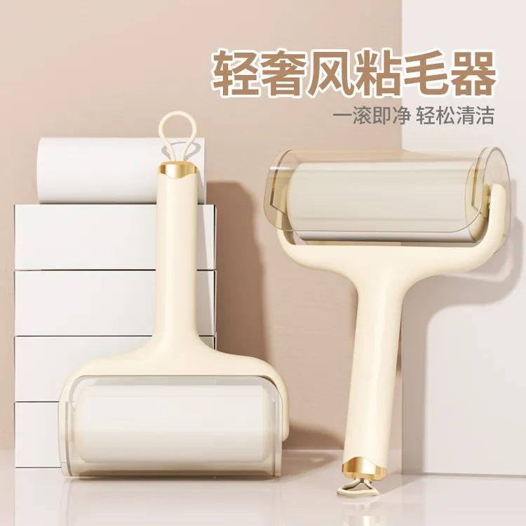 粘毛器滚筒替换可撕式纸沾毛床上去毛滚刷毡粘头发神器黏毛筒衣服