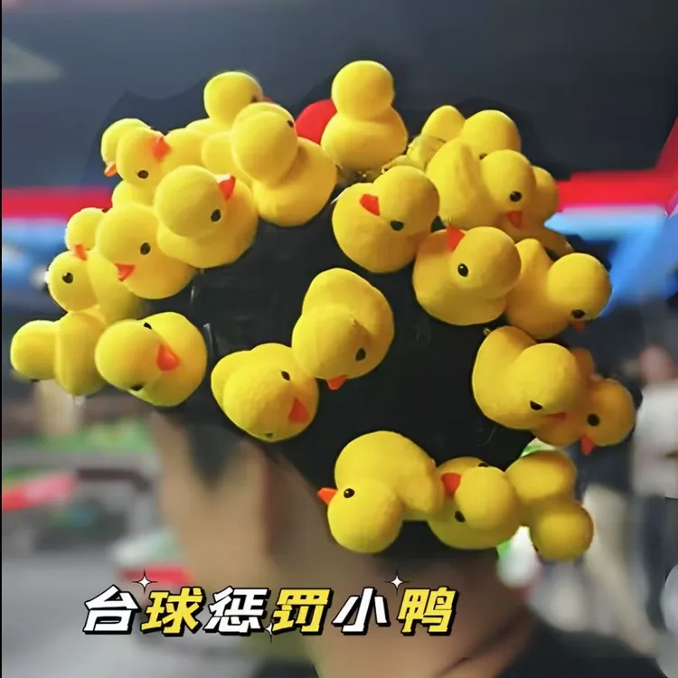 【100个小黄鸭】台球惩罚玩具麻将聚会大黄鸭弹簧发夹驾车个人用品