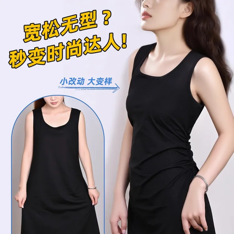 连衣裙收腰神弹力线固定器腰围大改小隐形显瘦抽短衣服收腰松紧器