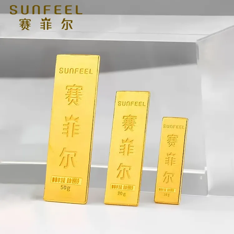【赛菲尔】足金999.9 10克、20克、50克光面金条收藏送礼