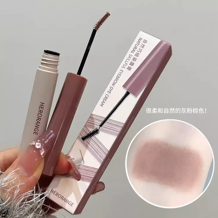 灰调玫瑰粉棕色~染眉膏防水持久不脱色自然野生眉笔女定型染色膏