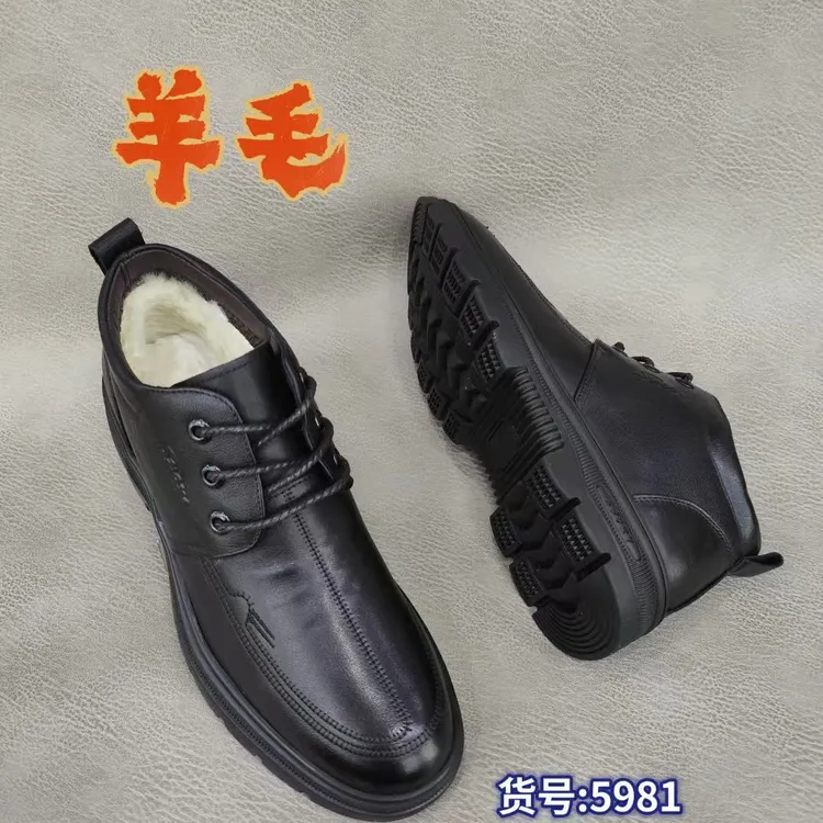 男式真皮加绒加厚羊毛棉鞋，保暖高帮防滑软底休闲鞋冬季新款
