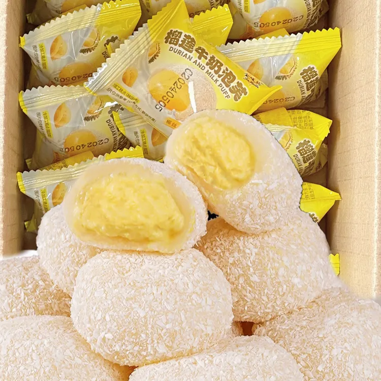 【30包】榴莲牛奶泡芙雪媚娘麻薯糯叽叽爆浆福团网红小零食15包50包