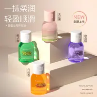 【20ml超值装】护发精油修护防毛躁柔顺亮泽干枯改善留香持久烫初女