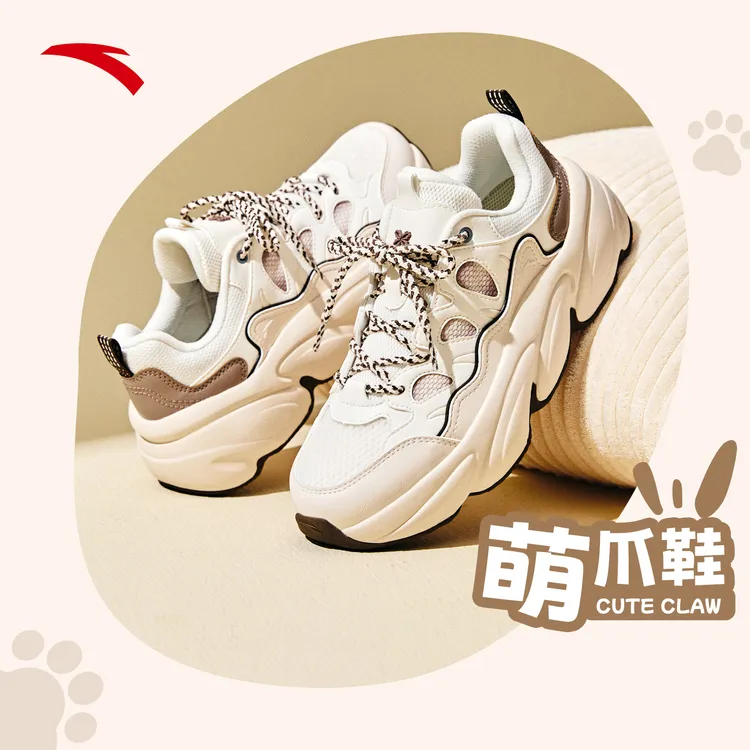 安踏萌爪鞋丨增高老爹鞋女士跑步夏季透气百搭时尚运动厚底休闲鞋