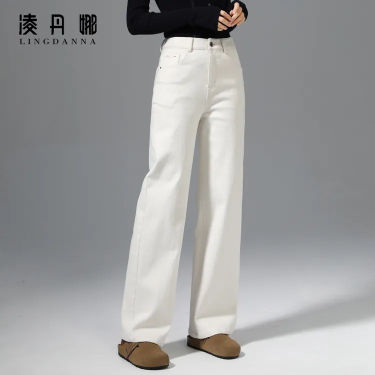 米白色加绒直筒牛仔裤女秋冬新款高腰显瘦裤子小个子九分裤阔腿裤
