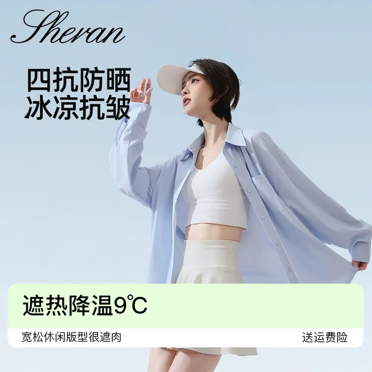 夏季锦纶防晒衣女士防紫外线宽松衬衫2025新款薄款外套女款防晒服