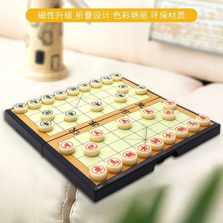 中国象棋国际象棋磁性套装折叠儿童学生成人游戏初学者培训送棋书