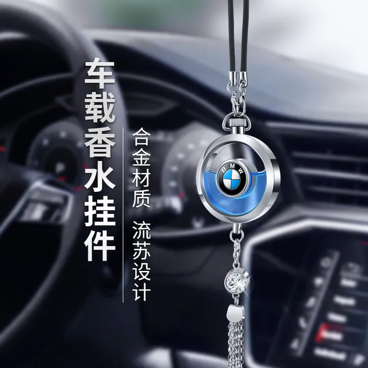 汽车香水挂件男女士高档挂件车载香熏持久淡香2025新款车内装饰品