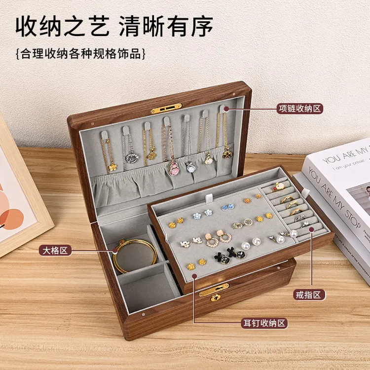 首饰盒/箱 带锁北美黑胡桃木实木大容量多层首饰收纳盒复古精致