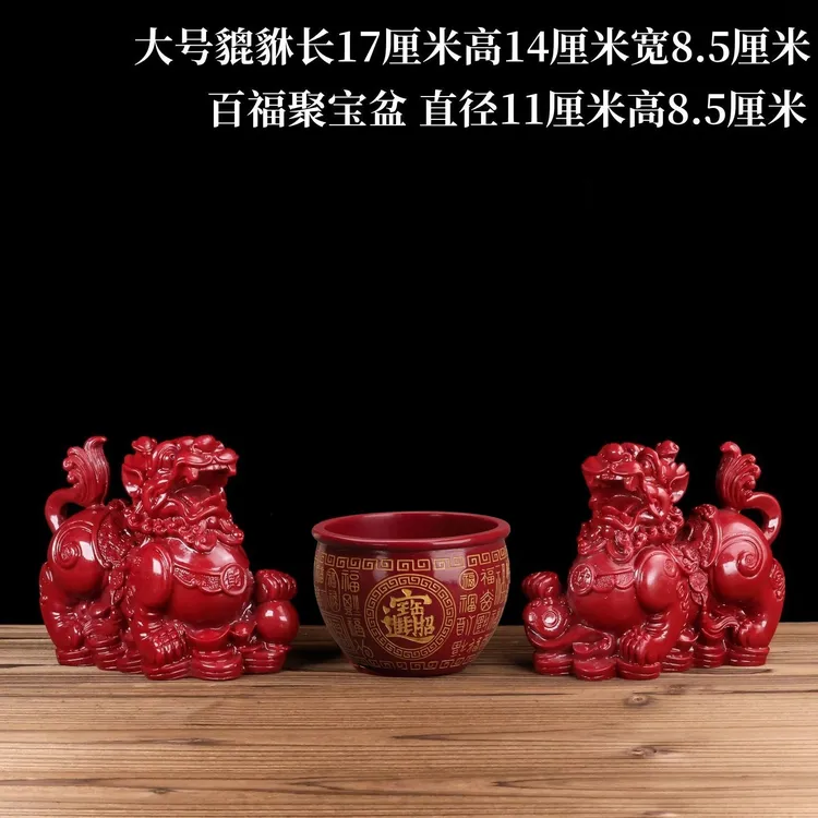 朱砂貔貅摆件聚宝盆客厅一对公母大号皮休皮丘办公室玄关店铺