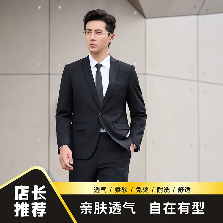 西装全套男两粒单排扣西服套装小西装外套衬衣西裤休闲职业伴郎服