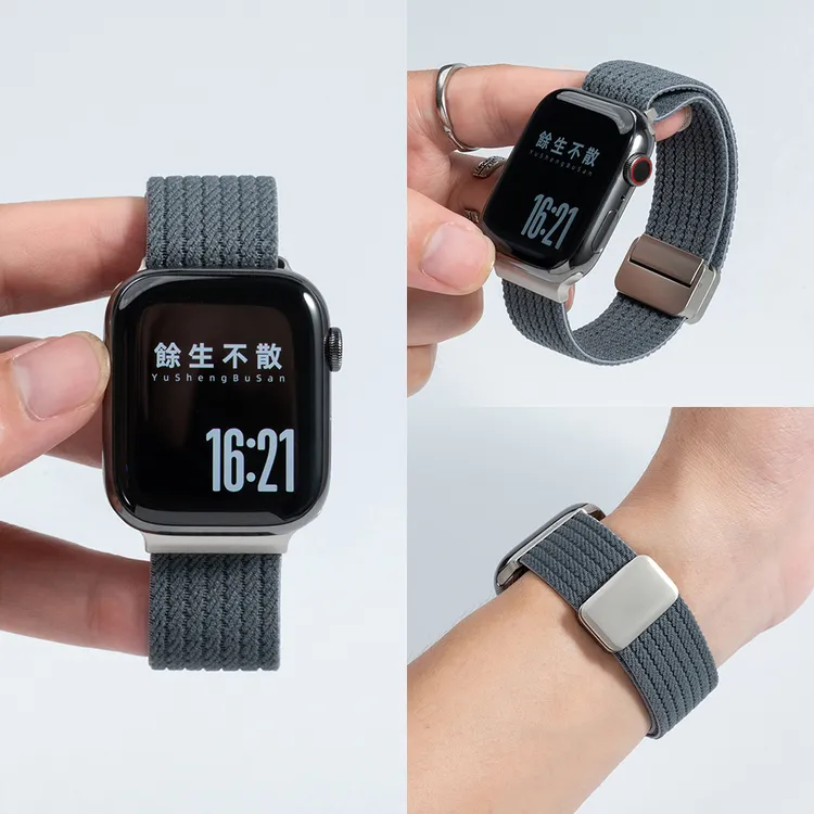 适用苹果手表applewatch98765代磁吸扣iwatchS10弹力尼龙编织表带
