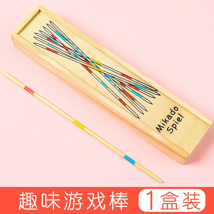 创意亲子宝宝挑木棒玩具益智木质盒装80后趣味怀旧经典小游戏a