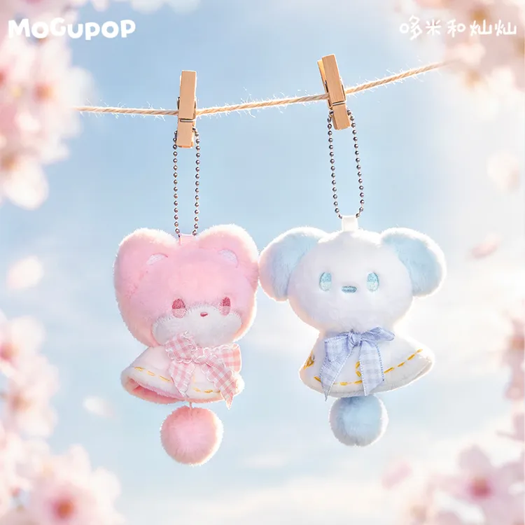 MOGUPOP正版哆米和灿灿晴天娃娃系列情侣毛绒小挂件
