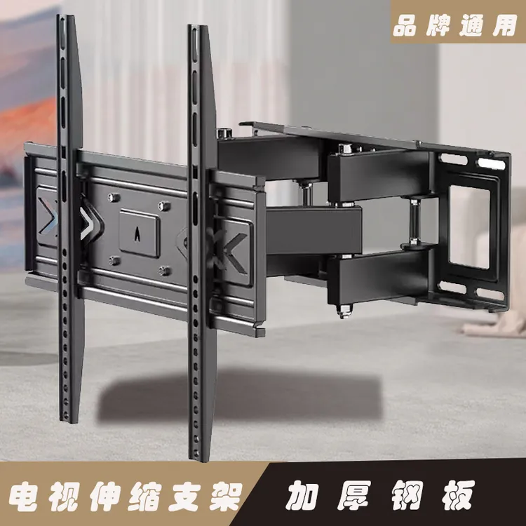 电视挂架伸缩折叠墙上壁挂支架旋转加厚品牌同用可伸拉多功能架子