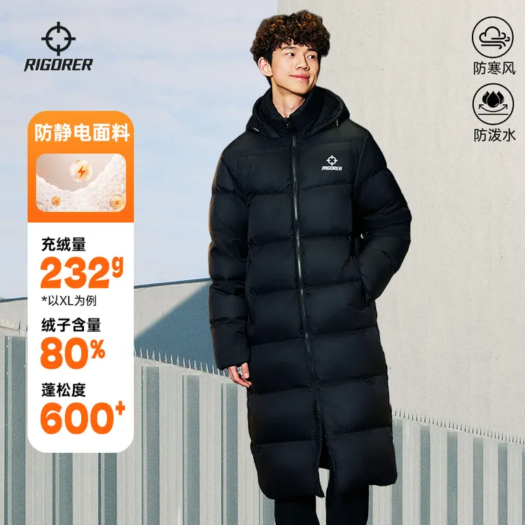 【初冬来袭】准者2025冬季新款羽绒服长款百搭防风保暖休闲连帽男女