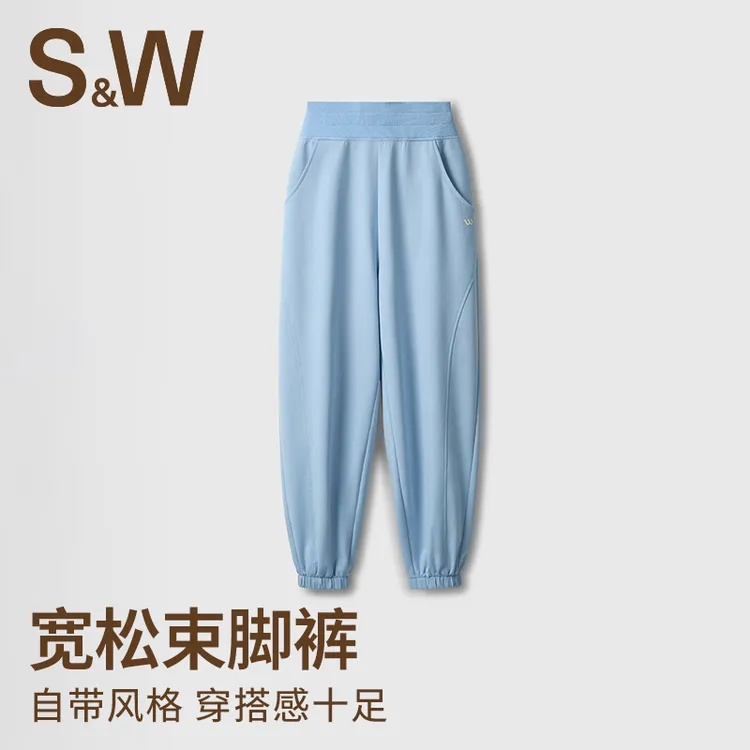 【清仓】SW速惟春夏秋季宽松运动长裤女士束脚速干休闲裤 6309 Z3