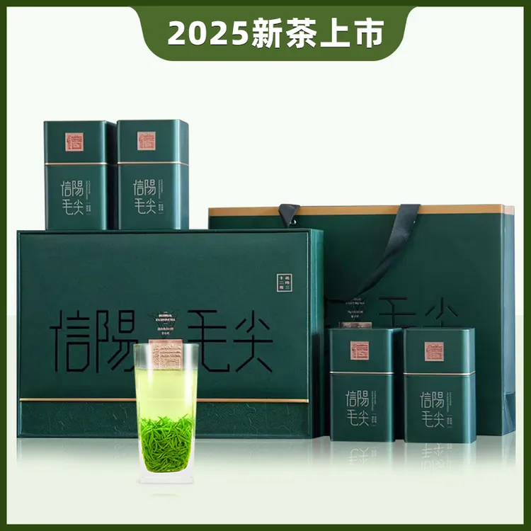 保银2025新茶高端礼盒装信阳毛尖新绿茶明前特级嫩芽春茶500g