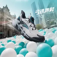 【安踏儿童】弓速跑鞋2025四季网面透气防滑耐磨缓震轻盈运动鞋