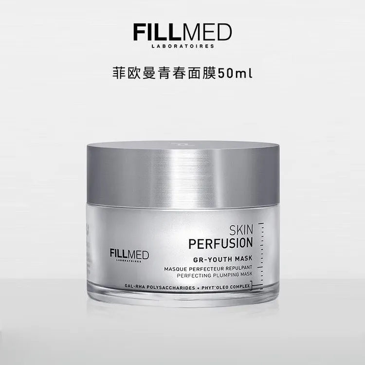 【青春面膜】法国菲欧曼GR青春面膜修护保湿抗皱紧致涂抹面膜