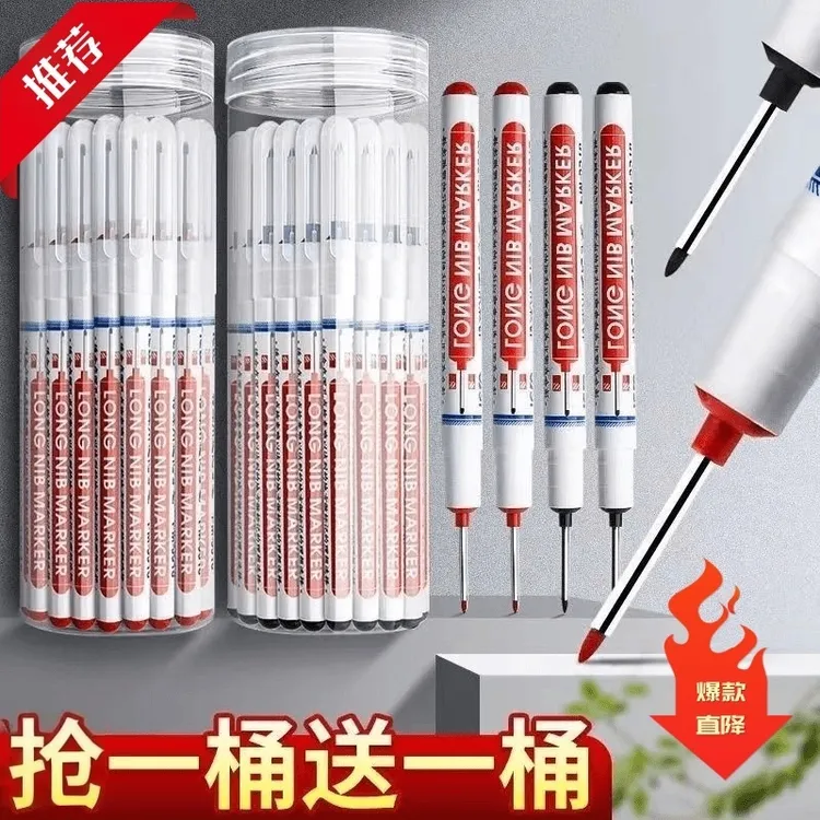 长头防水记号笔深孔记号笔特殊记号笔卫浴木工瓷砖多用途黑色