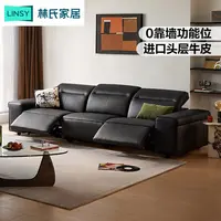 【专场】林氏家居科技皮艺沙发客厅现代轻奢家用贵妃家具G505-A ZX
