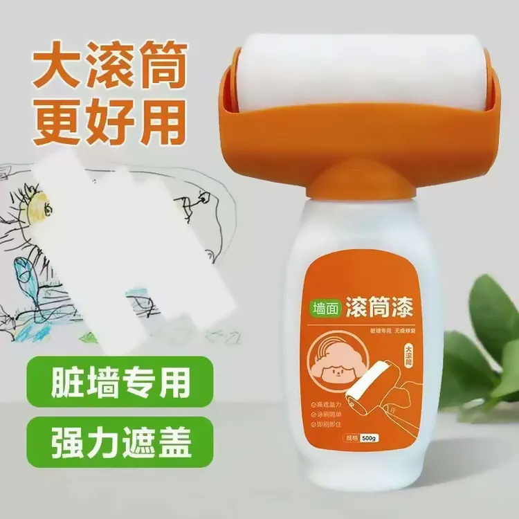 滚筒漆白色家用水性多彩乳胶漆墙面净味内墙漆水乳型修补漆