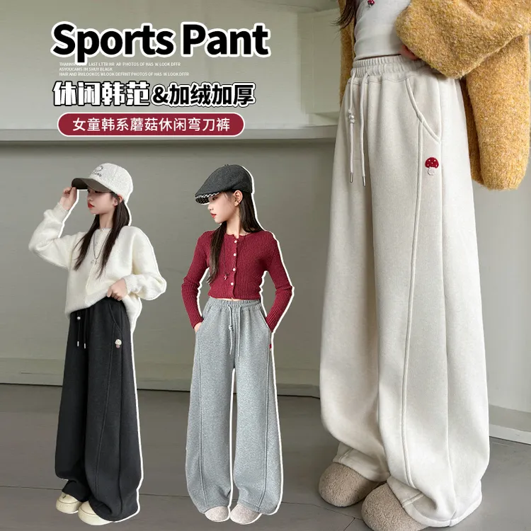 女童裤子儿童休闲裤2025新款女大童洋气卫裤宽松弯刀运动百搭韩版