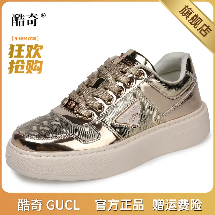 酷奇官方正品春季新款小白鞋高档时尚透气百搭运动休闲低帮板鞋男