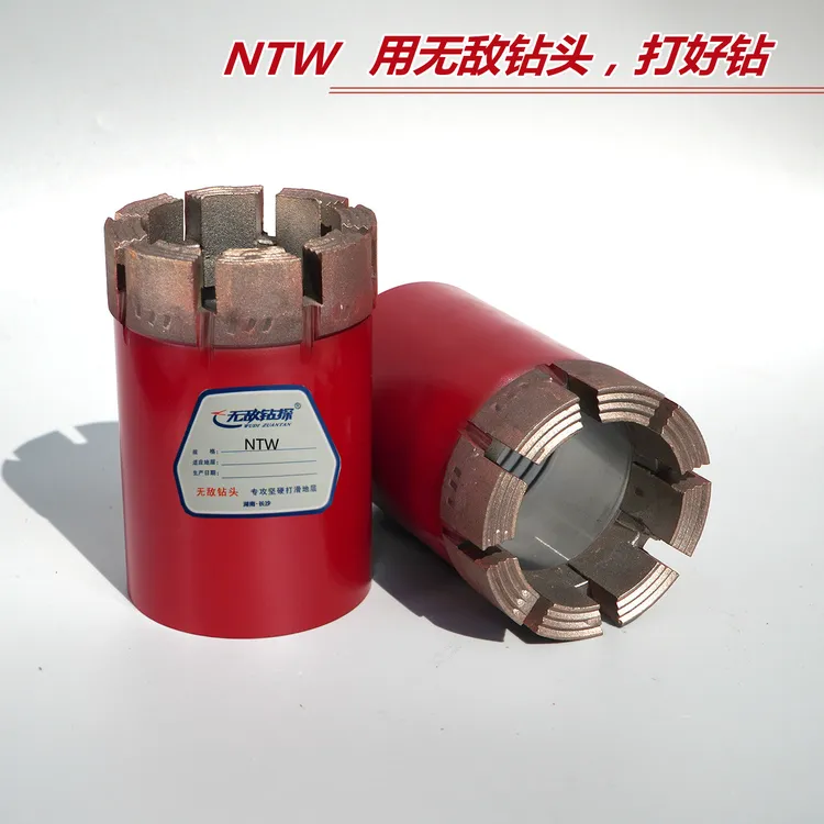 NTW钻头NTW75NTW76NTW77金刚石钻头