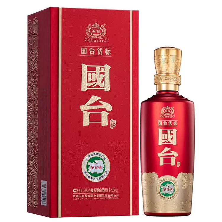 国台国台酒优标53度500ml酱香型白酒纯粮食酒53%Vol